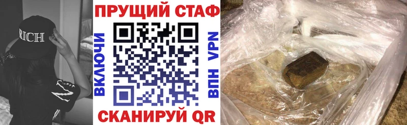 Где купить наркоту Новоузенск Бошки Шишки  Мефедрон  Галлюциногенные грибы  ГАШ  Кокаин 