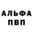 Кетамин VHQ TheDawigRool