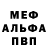 БУТИРАТ GHB MilkaAm686