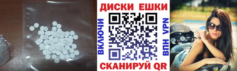 Экстази Punisher  Новоузенск 