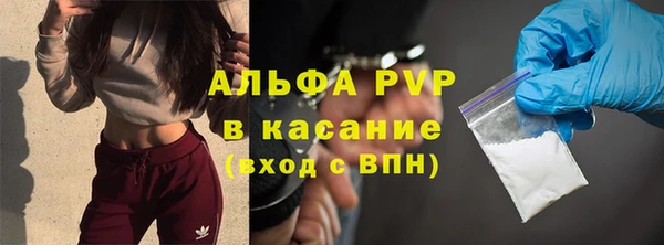 кристаллы Алексин
