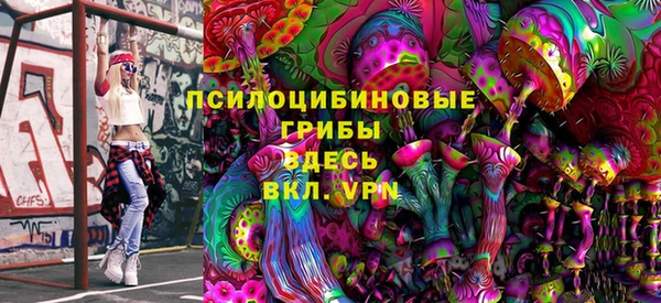 кристаллы Алексин