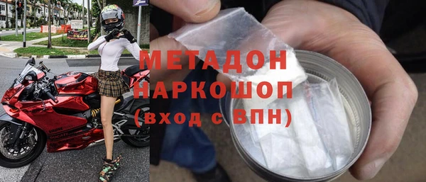 кристаллы Алексин