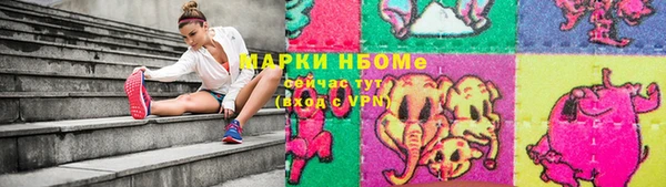 марки lsd Алексеевка