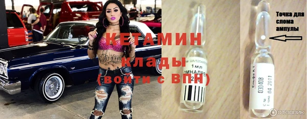 кристаллы Алексин