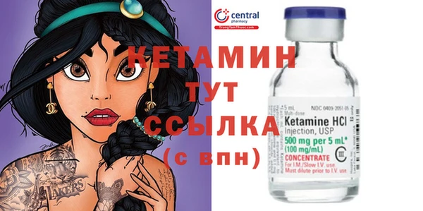 кристаллы Алексин