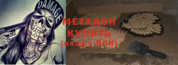 шишки Алзамай