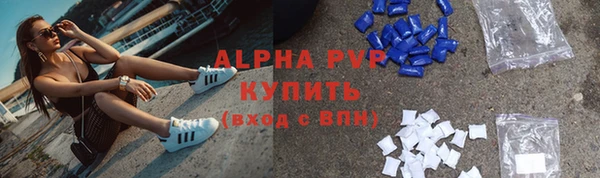марки lsd Алексеевка
