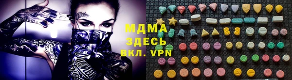 кристаллы Алексин