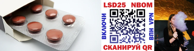 hydra ТОР  Новоузенск  ЛСД экстази ecstasy 