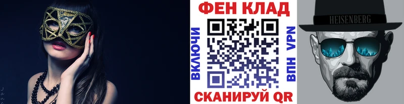 МЕТАМФЕТАМИН Декстрометамфетамин 99.9%  ОМГ ОМГ ТОР  Новоузенск  наркотики 