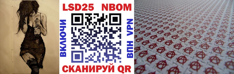 Наркотические марки 1500мкг  Новоузенск 