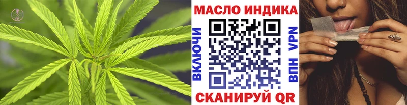 купить закладку  Новоузенск  Дистиллят ТГК вейп 